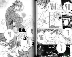 Page 66 of DARLING | 達令