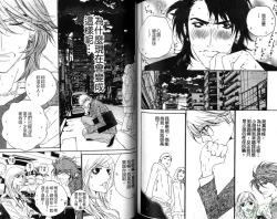 Page 74 of DARLING | 達令