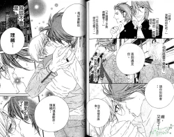 Page 85 of DARLING | 達令