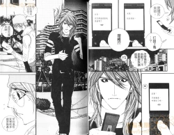 Page 29 of DARLING 2 | 達令2