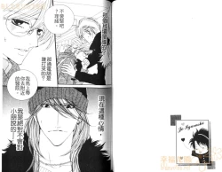 Page 53 of DARLING 2 | 達令2