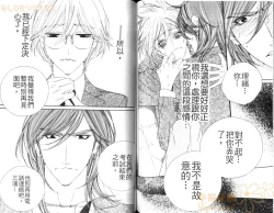 Page 68 of DARLING 2 | 達令2