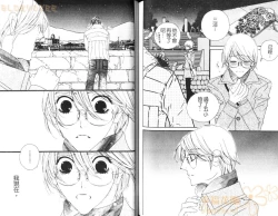 Page 78 of DARLING 2 | 達令2