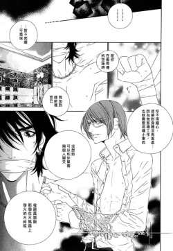 Page 10 of Darling Epilogue