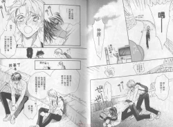 Page 10 of LITTLE BUTTERFLY 1