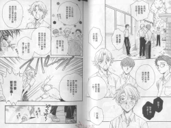 Page 21 of LITTLE BUTTERFLY 1