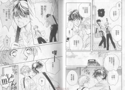 Page 7 of LITTLE BUTTERFLY 1