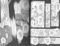 Page 28 of LITTLE BUTTERFLY 2