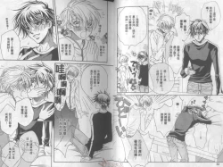 Page 17 of LITTLE BUTTERFLY 3