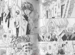 Page 21 of LITTLE BUTTERFLY 3