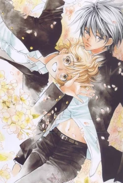 Page 2 of LITTLE BUTTERFLY 3