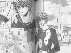 Page 69 of LITTLE BUTTERFLY 3