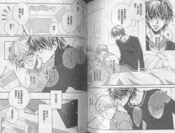 Page 70 of LITTLE BUTTERFLY 3