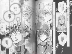 Page 75 of LITTLE BUTTERFLY 3