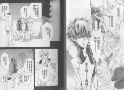 Page 8 of LITTLE BUTTERFLY 3