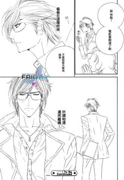 Page 33 of Darling side.H 1~3