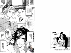 Page 54 of BROTHER | 愛戀大無限 1