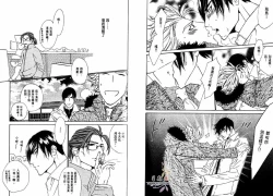 Page 68 of BROTHER | 愛戀大無限 1