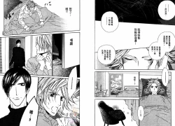 Page 80 of BROTHER | 愛戀大無限 1