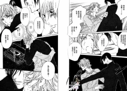 Page 81 of BROTHER | 愛戀大無限 1