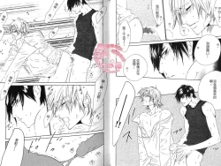 Page 16 of BROTHER 2 | 愛戀大無限 2