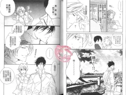 Page 27 of BROTHER 2 | 愛戀大無限 2