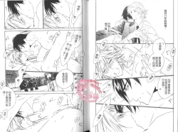 Page 32 of BROTHER 2 | 愛戀大無限 2