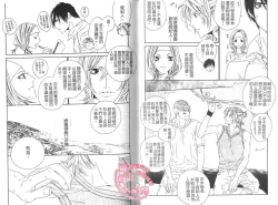 Page 39 of BROTHER 2 | 愛戀大無限 2