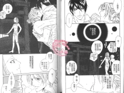 Page 47 of BROTHER 2 | 愛戀大無限 2