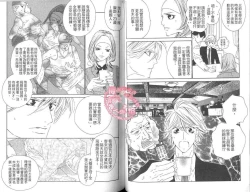 Page 61 of BROTHER 2 | 愛戀大無限 2