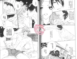 Page 71 of BROTHER 2 | 愛戀大無限 2