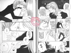 Page 78 of BROTHER 2 | 愛戀大無限 2