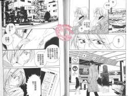 Page 80 of BROTHER 2 | 愛戀大無限 2