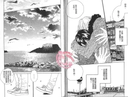 Page 85 of BROTHER 2 | 愛戀大無限 2