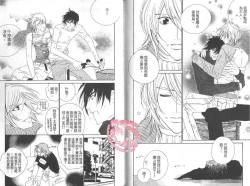 Page 88 of BROTHER 2 | 愛戀大無限 2