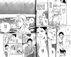 Page 24 of calling | 愛情在呼喚