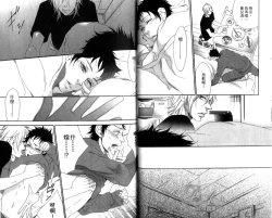 Page 27 of calling | 愛情在呼喚