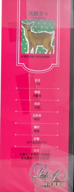 Page 2 of calling | 愛情在呼喚