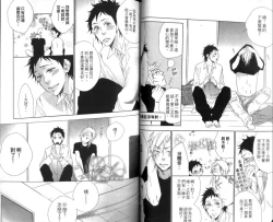 Page 47 of calling | 愛情在呼喚