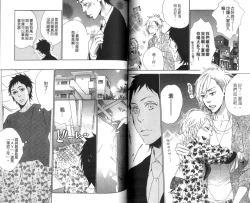 Page 55 of calling | 愛情在呼喚