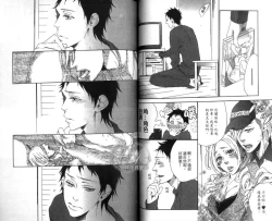 Page 56 of calling | 愛情在呼喚