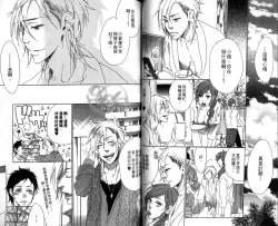 Page 58 of calling | 愛情在呼喚