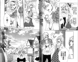 Page 70 of calling | 愛情在呼喚