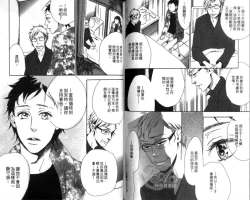 Page 83 of calling | 愛情在呼喚