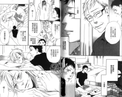 Page 84 of calling | 愛情在呼喚