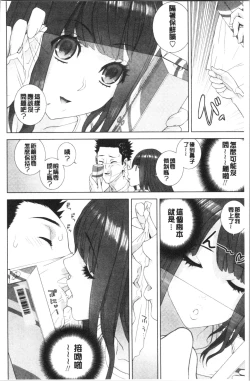 Page 11 of Imouto no Kiken na Anzenbi | 繼妹的危險的安全日