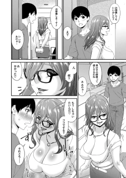 Page 27 of COMIC Magnum Vol. 122