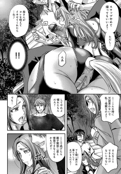 Page 63 of COMIC Magnum Vol. 122