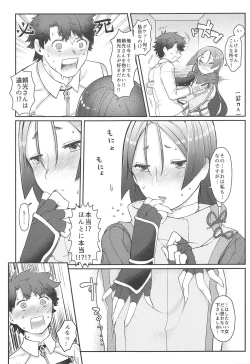Page 6 of Raikou-san no Iru Seikatsu