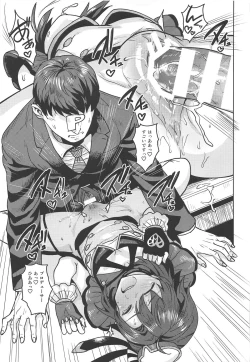 Page 24 of Makoto ga TOP!